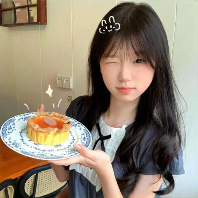 不！